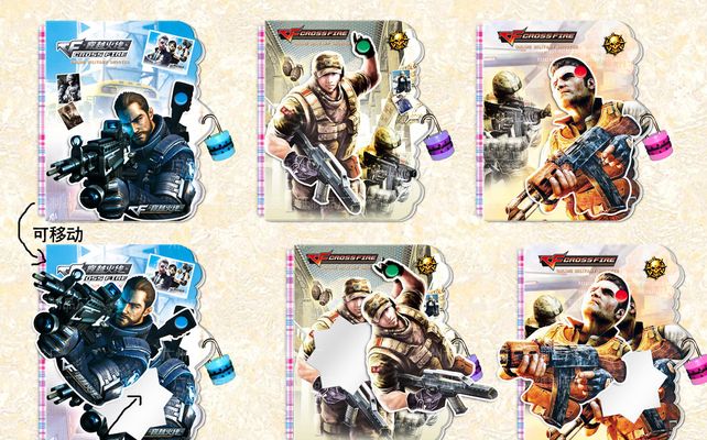 3框架下 3框架下