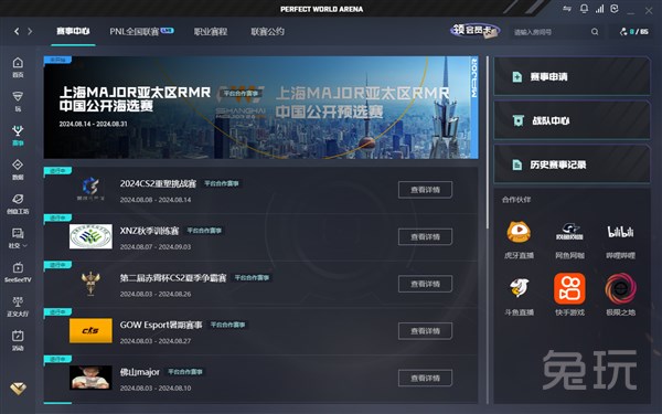 把训练拆成