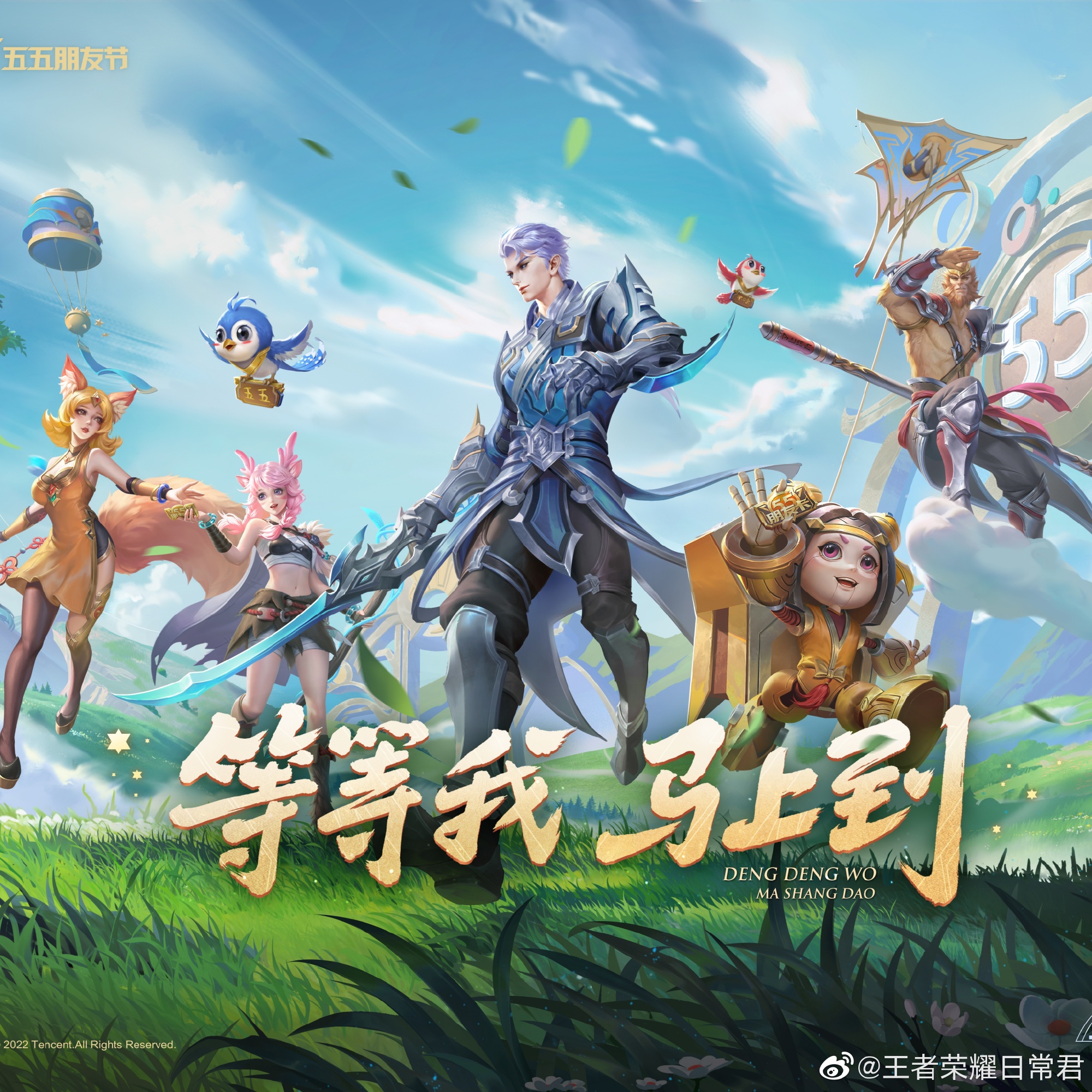 赛程管理与 赛程管理与