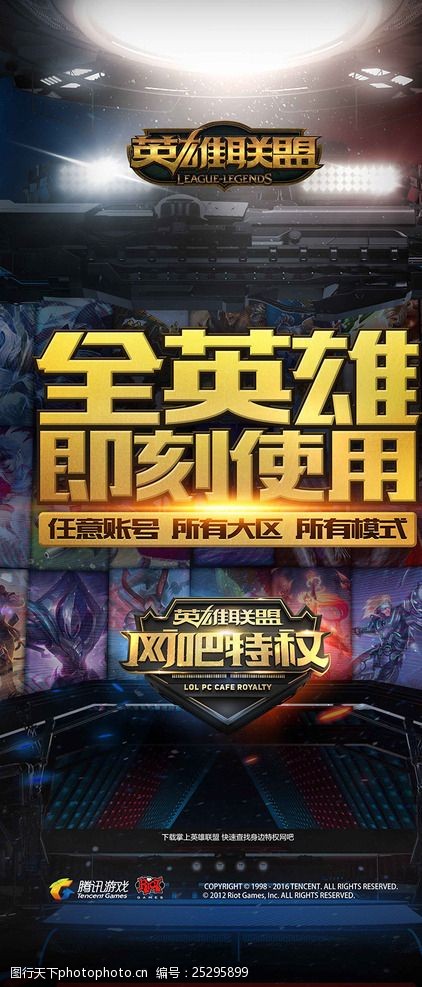 与短挡拆中 与短挡拆中
