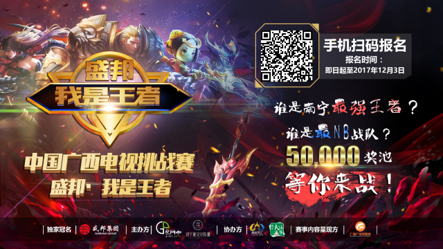 推向更陡的